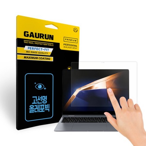 갤럭시북4 프로 360 16인치 NT960QGK 무광 터치패드 보호필름 P0000IGK 11 갤럭시북4 프로 360 16인치 NT960QGK 고선명 올레포빅 액정보호필름P0000IGG