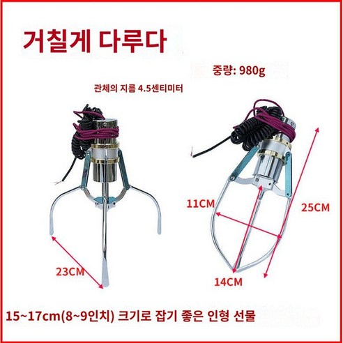 인형 뽑기 집게 뽑기방 게임 캡슐 발 교체 부품 잡기 오락실 갈고리 크레인 머신 게임방, 거칠게
