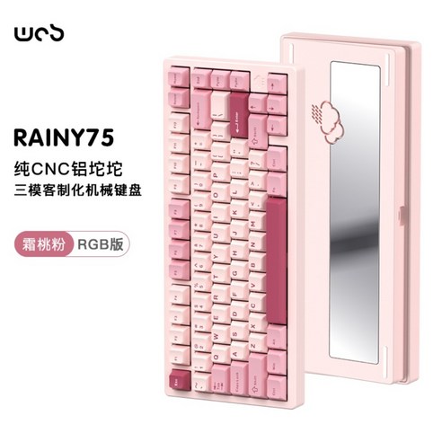 WOB RAINY75 맞춤형 기계식 키보드 알루미늄 RGB 무선 3모드 GASKET 구조, FREE, 프로스트 피치 핑크, 단일형태