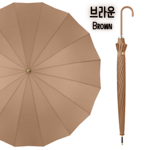 3단우산 여행 등산 카라비너 골프용 초대형 장우산이 일상을 만나다. 14 우리두리 고급 장우산 튼튼한 16K 경량 우산 무지 대형 학생 패션우산