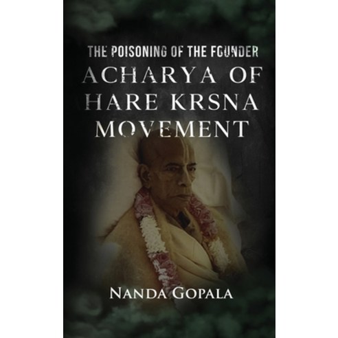 (영문도서) The Poisoning of the Founder Acharya of Hare Krsna Movement Hardcover, Gotham Books, English, 9798887753997