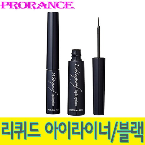 눈스업 납작아이라이너 플랫아이라이너 리퀴드아이라이너 세필라이너 멀티라이너 워터프루프 슬림브러쉬 볼드브러쉬 퀵드라이 0.5g, 허니, 1개 리퀴드붓펜 10 프로랑스 워터프루프 리퀴드 아이라이너, 1개, 검정색