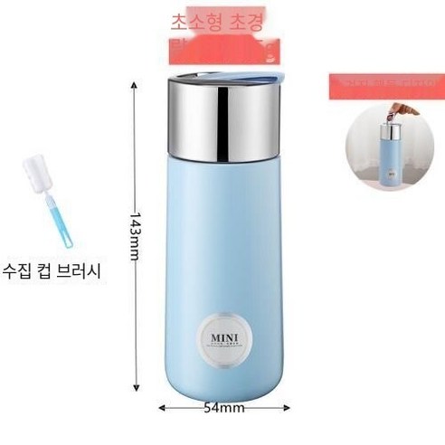 【DF】작은 미니 보온병 컵 귀여운 더블 레이어 안티 Scald 로프 간단한 휴대용 스테인레스 스틸, 색깔10, 하나