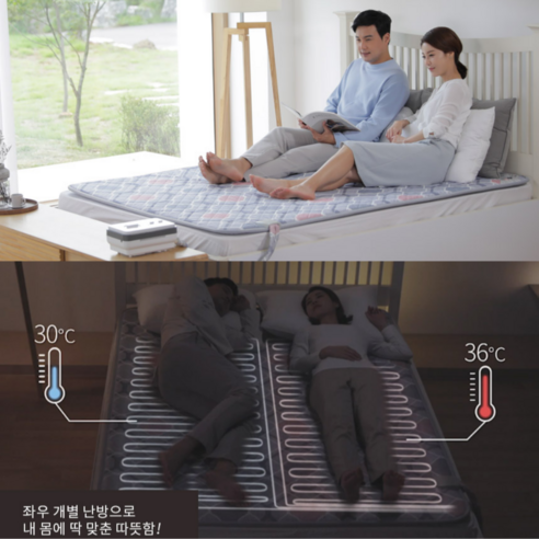 포근한 겨울밤, 안전하고 따뜻하게