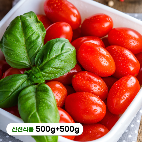 꿀맛 스테비아 방울토마토 토망고 단마토 제철 과일 방토 tomato 당뇨 간식 500그램 1 2 키로 킬로, 2팩 1kg, 1박스