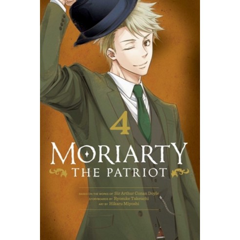 Moriarty the Patriot Vol. 4 Paperback, Viz Media, English, 9781974710508