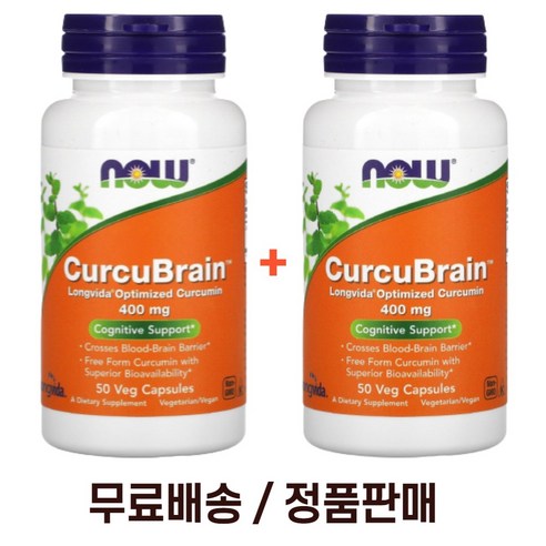 나우푸드 커큐브레인 400mg 베지 캡슐, 50정, 2개