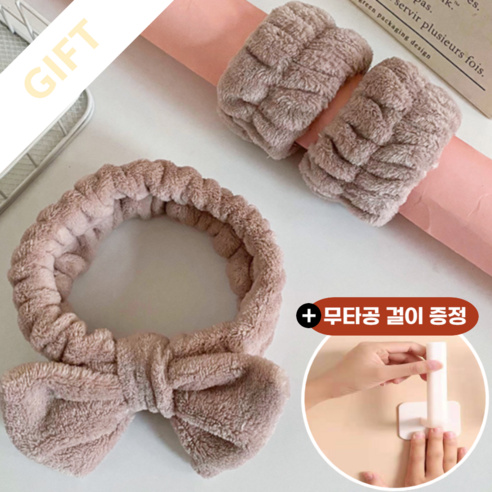 [HORTIQUE] 세안헤어밴드 손목밴드세트 극세사 세안머리띠, 1개, 브라운세안밴드