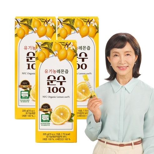 유기농 레몬즙 순수100 15포_NFC착즙 100%_정애리레몬즙 레몬수 레몬원액 레몬주스, 225g, 3박스