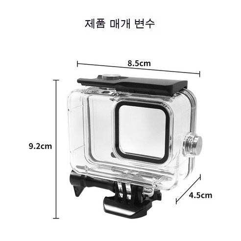 고프로 히어로109 딥 래핑 방수 어비스 케이스, default