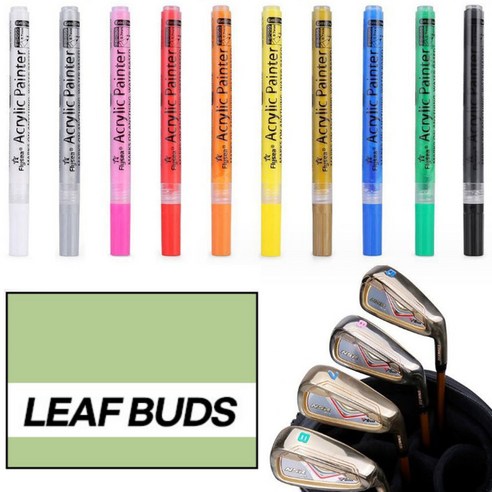 골타 골프채 커스텀 셀프 도색펜 28색상 아이언 드라이버 퍼터 웨지 꾸미기, [GOLF]15-LIGHT BUDS, 2개