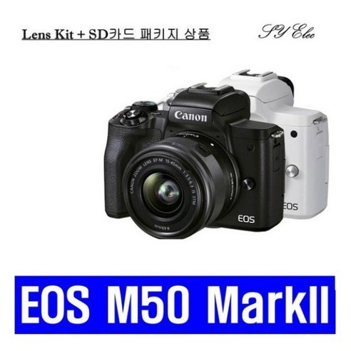 캐논 EOS M50 Mark II 15-45mm 128G패키지 미러리스카메라, 01 15-45mm IS STM 128G패키지 블랙