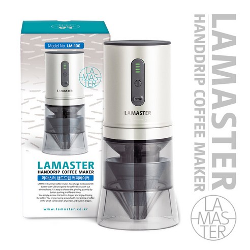 라마스터 핸드드립 커피메이커, LM-100(화이트)