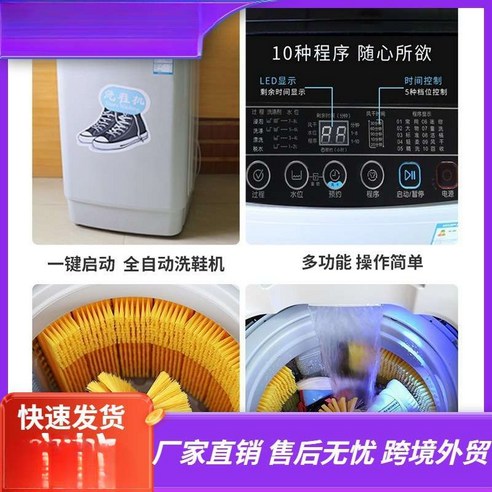 시간과 노력을 절약하는 스마트한 신발 관리