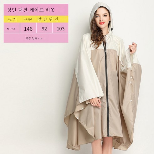 DFMEI 트렌디한 망토 레인코트 남녀 래프팅 낚시 여행 루즈핏 레인코트입니다., DFMEI K29 카키미요
