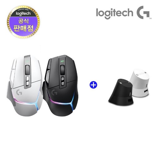로지텍코리아 G502 X PLUS 무선 게이밍 마우스 + 이메이션 차징독 합본, 마우스 화이트, 차징독 화이트