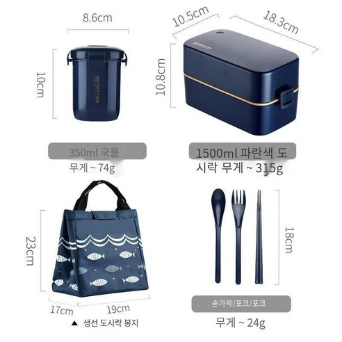 YY더블 레이어 도시락 상자 일본식 사무실 소년 대용량 지방 감소 보온 휴대용 전자 레인지 난방 도시락, 색깔1_옵션1