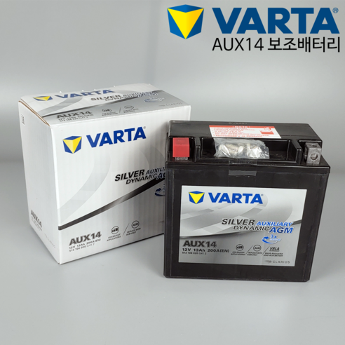 독일 바르타 AGM 자동차보조배터리 AUX14 수입차배터리 1개 그랜드카니발배터리