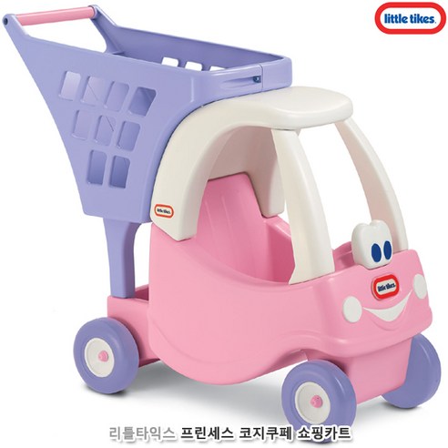 상상력과 즐거움을 선물하는 리틀타익스 프린세스 코지쿠페 쇼핑카트 핑크