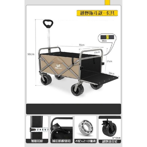 접이식 캠핑웨건 야외 손수레 상판 캠핑용 다기능 광폭타이어 짐수레, 15.블랙 기본 + 파라솔