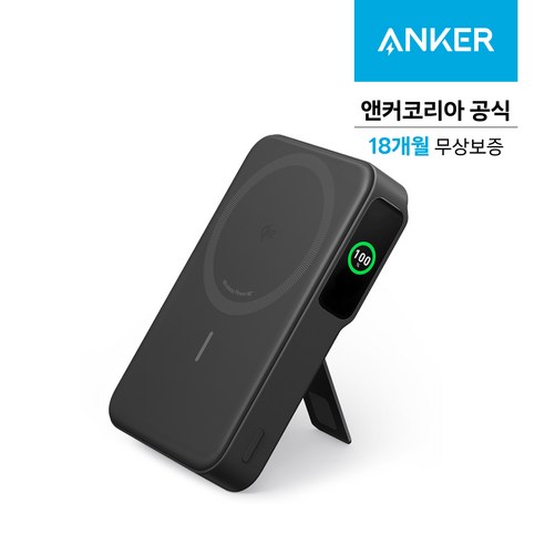 앤커 맥고 Qi2 파워뱅크 무선충전 마그네틱 맥세이프 호환 보조배터리 10000mAh 15W, 블랙