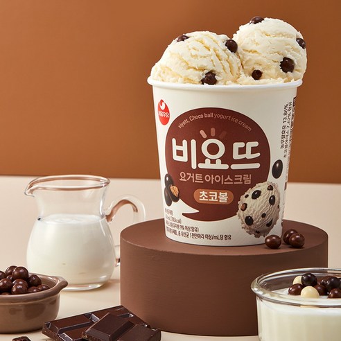 서울우유 비요뜨 요거트 아이스크림, 즐거운 대용량 간식
