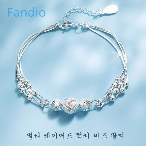 [Fandio] 은팔찌 순은 팔찌 행운 팔찌 신품 고급 베프 여자 친구를위한 선물