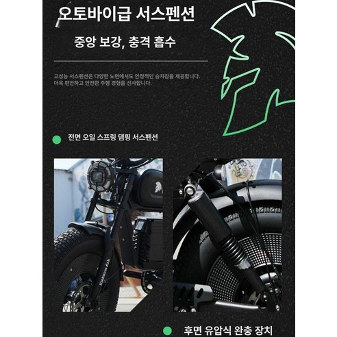 히모토 전기자전거, 통근길을 바꾸는 혁신적인 선택!