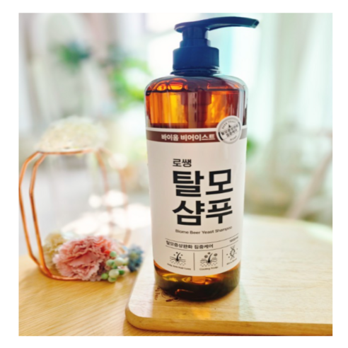 [8월 베스트 탈모샴푸] 로쌩 탈모 샴푸 Caffeine Biome Shampoo, 1개, 1000ml