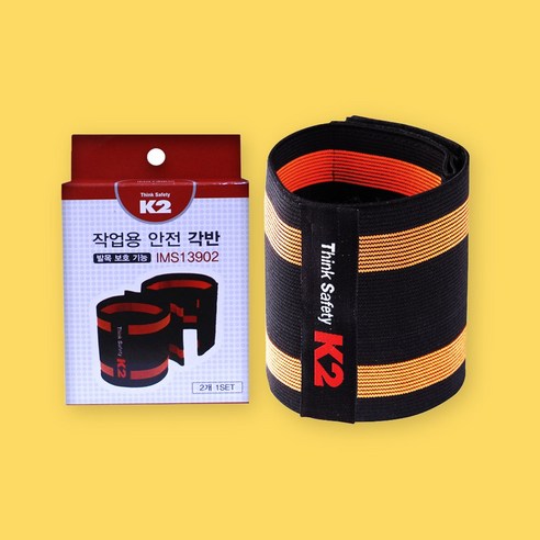 K2세이프티 각반 안전 발목 작업용 건설 산업용, 1개