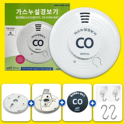 리빙선생 지닉스 캠핑 일산화탄소 경보기 CD-E100 KFI 가스누설 감지기 CO, 1개