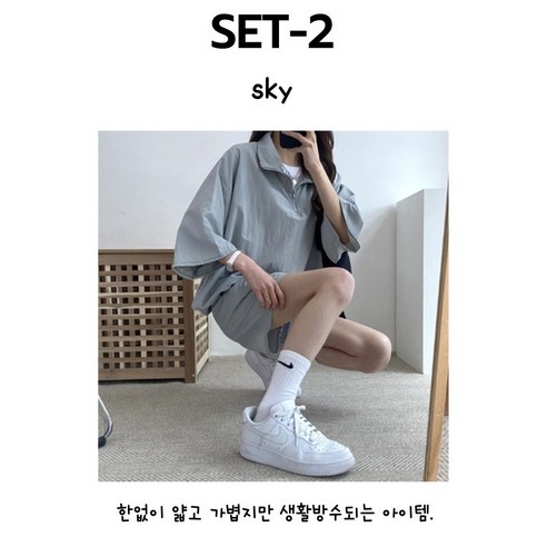 아노락 윈드브레이커 경량바람막이 세트 2컬러