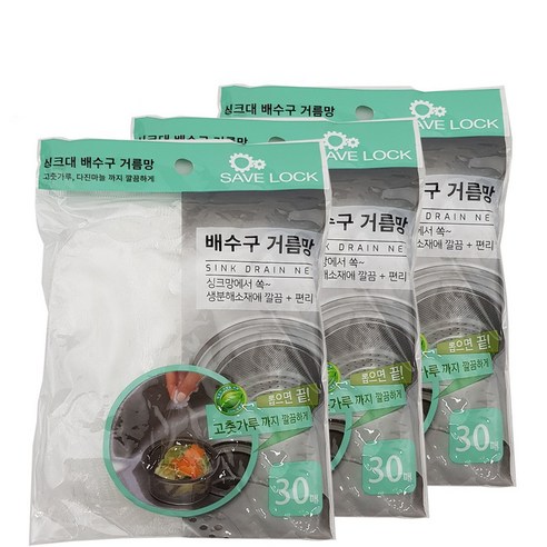 키친아트 세이브락 싱크대 배수구 생분해망, 3개, 30개입