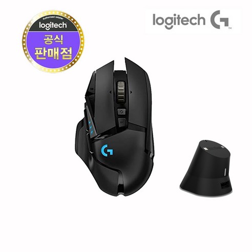 로지텍 G502 LIGHTSPEED WIRELESS 무선 마우스+충전독 블랙 패키지