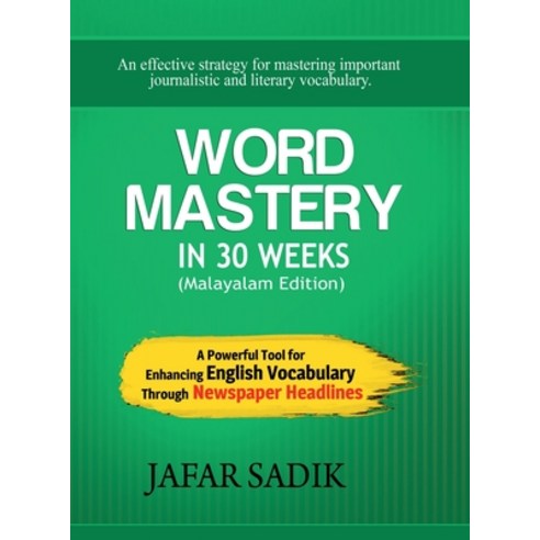 (영문도서) WORD MASTERY in 30 Weeks (Malayalam Edition): A Powerful Tool for Enhancing Eng... Hardcover, Notion Press, English, 9798895884621