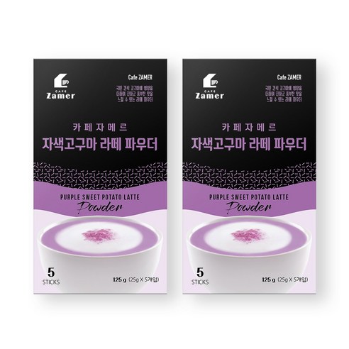 카페자메르 자색고구마 라떼 파우더 스틱 5개입 35g 단호박페이스트 카페자메르 자색고구마 라떼 파우더 스틱 5개입 35g 단호박페이스트