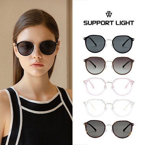 빛나는 순간을 포착하다: 25SS 서포트라이트 트릭 선글라스 심층 탐구 서포트라이트