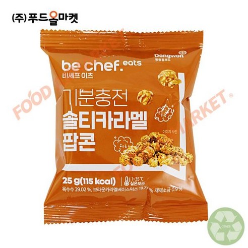 비셰프이츠 기분충전 솔티카라멜 팝콘 25g, 6개