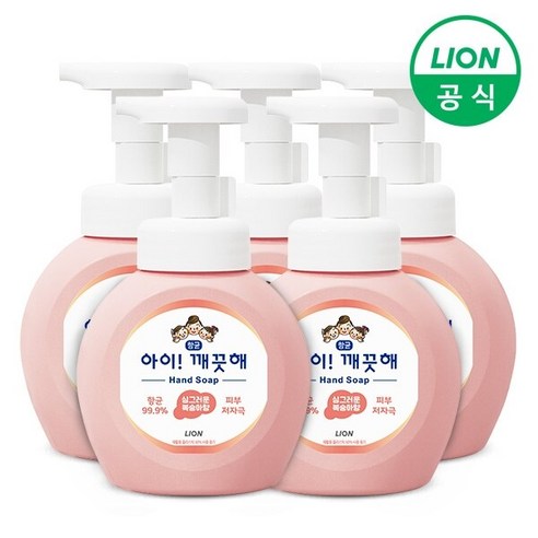 아이깨끗해 핸드워시 250ml 용기 x 5개, 3.청포도 용기 250ml