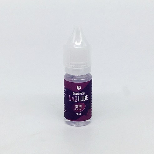 간즈 간 큐브 윤활 루브 간루브리컨트 1호 2호 3호 루빅스 선수용 스피드 큐브 10ml, 2호 Accel, 1개