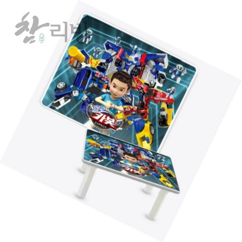 참리빙 헬로카봇 학습상 어린이 공부상