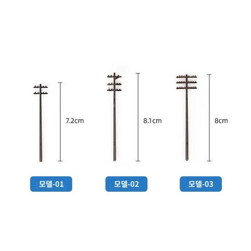 전신주 미니 벽돌 건축 모형 붉은 벽돌 모래판 지붕 DIY 재료 작은 벽돌 벽돌 벽 쌓기 장난감, 전신주세트(3개)