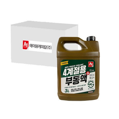 에이원케미칼 4계절용 부동액 (차량 및 산업용 겸용, 3L x 4개) 부동액비중계