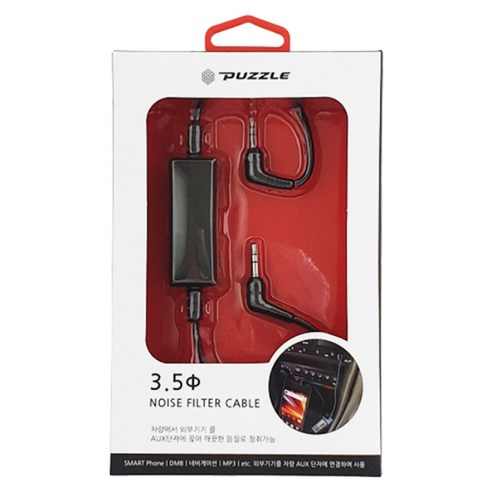 깔끔한음질 옥스선 3.5파이 노이즈필터 케이블 차량 AUX선, I상품선택I, 1개