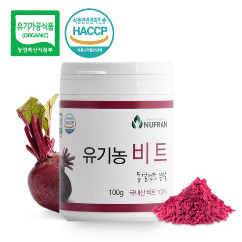 레드 비트 동결건조 분말 가루 40g, 1개