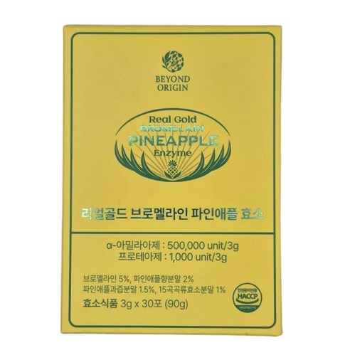 [비욘드오리진] 리얼골드 브로멜라인 파인애플효소 3g x30포, 1박스, 30회분