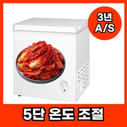 추천상품 이노쿨 5단온도조절 미니 김치냉장고 – 작지만 강력한 성능!