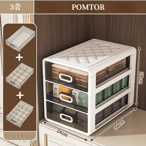 POMTOR 가정용 팬티 양말 밀착 정리함 양말정리함 속옷 수납함, 1개, 3층 투명