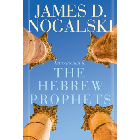 (영문도서) Introduction to the Hebrew Prophets Paperback, Abingdon Press, 9781426742286, Nogalski, James D.