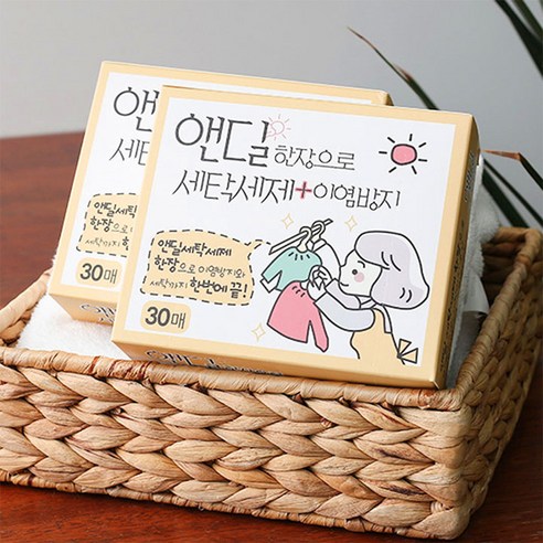 한장으로 세탁세제와 이염방지 기능을 통합한 편리하고 효과적인 세탁 솔루션